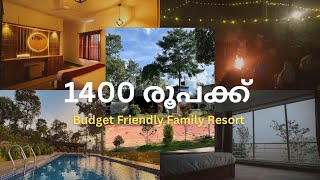 Low Budget Resort At Wayanad  Subscribe  Haze Woods Resort [upl. by Nonie953]