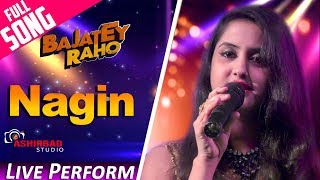 Main Nagin  Bajatey Raho  Sapna Live Performance [upl. by Enylrac367]