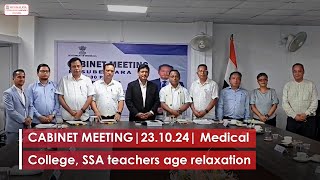 CABINET MEETING  231024 Medical College SSA teachers age relaxation [upl. by Golda]