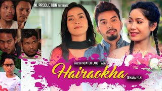 HAIRAOKHA DIMASA FULL MOVIE 2018 [upl. by Batchelor]