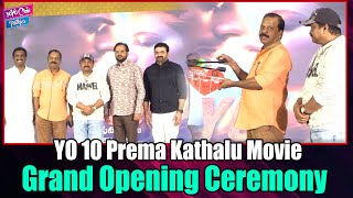 YO 10 Prema Kathalu Movie Grand Opening Ceremony  Tollywood  Telugu Movie  YOYO Cine Talkies [upl. by Blight]