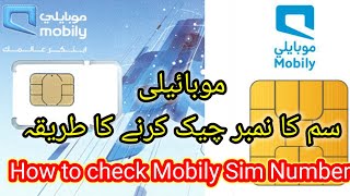 How to check Mobily sim number  mobily sim ka number check krny ka tarika  mobily sim card number [upl. by Reba]