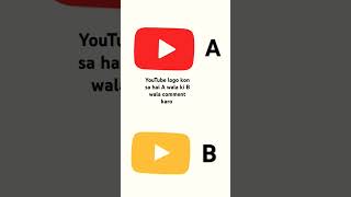 Kon sa YouTube logo hai A wala ki B wala comment karo [upl. by Gussi]