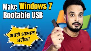 Download Windows 7 ISO amp Make Bootable Pen Drive FREE 2023 [upl. by Spear]