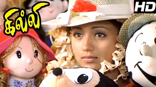 Ghilli Movie Scenes  Trisha hides in Vijays House  Vijay Comedy Scene  Ghilli Best Comedy Scenes [upl. by Atival]