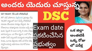 DSC Notification Exam dates [upl. by Ylreveb641]