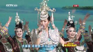 Song Zuying MV Hmong Chinese Music and dance [upl. by Hyman690]