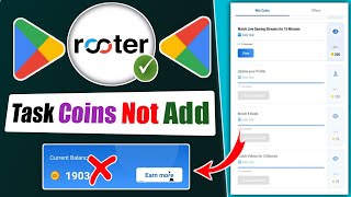 Rooter App Task Coins Not Add Problem  Rooter App Task Completed But Coins Not Add [upl. by Yemrots618]