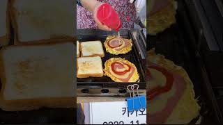 Ham Cheese Egg Toast  Korean Street Food shorts [upl. by Aivato]