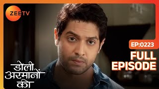 Yash क्या छुपा रहा है Urmi से  Doli Armaanon Ki  Full Ep 223  ZEE TV [upl. by Yeknarf]