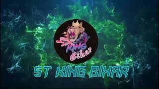 ST KING BIHAR new Intro Trailers [upl. by Calderon]