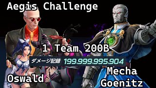 「KOF ALL STAR」Aegis Challenge Mecha Goenitz Oswald 1Team 200B [upl. by Akcimahs539]