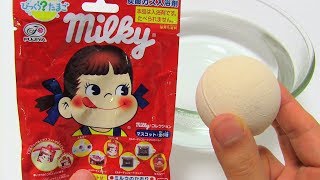 ASMR Prize Bath Bomb 309 Milky Candy Rare Retro bath ball [upl. by Briano977]