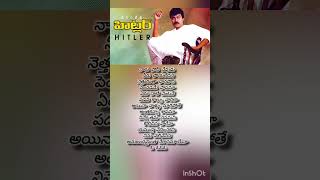 Hitler  O Kaalama Song Lyrics [upl. by Charles]