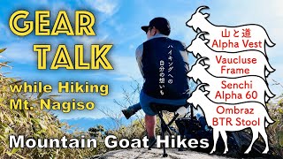 Gear Talk while Hiking Mt Nagiso バウクルーズの良い点＆気になる点が見えてきた！山と道 Alpha Vest Vaucluse BTR Ombraz Senchi [upl. by Ferwerda]