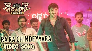 Demonte Colony Full Video Songs  Ra Ra Chindeyyara Video Song  Arulnithi Ramesh Thilak [upl. by Nevi]