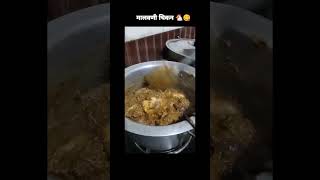 Malvani Chicken 🐔🍗😋♥️aagrikoli kokan kokani kokanimulgi malvani recipe familyvlogs [upl. by Lorene]