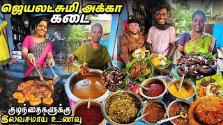 🔴குழந்தைகளுக்கு இலவசமாய் உணவு Jayalakshmi Akka Kadai shorts live [upl. by Liberati781]