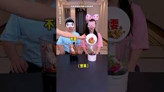 Do you want to challenge Its so exciting Lets play it now FunnyFamily PartyGames [upl. by Ydasahc]