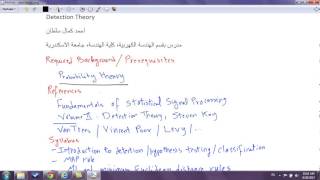 Detection Theory introduction [upl. by Alohcin]