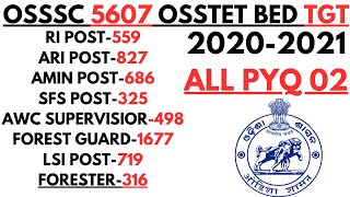 ୫୬୦୭ଟି ଆରଆଇ ଅମିନ ଫରେଷ୍ଟ ଗାର୍ଡ ଫରେଷ୍ଟର ପଦବୀ ପାଇଁ ୨୦୧୪ ୨୦୧୮ ପ୍ରଶ୍ନOSSSC OSSTET BED TGT CLASS LAXMIDHAR [upl. by Kavita414]