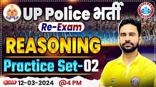 UP Police Constable Re Exam 2024  UPP Reasoning Practice Set 02 UP Police Reasoning By Rahul Sir [upl. by Llehsem93]