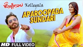 Aparoopada Sundari Full Video Song  Kollegala  Venkatesh Deekshit Kiran Gowda Deepa Gowda [upl. by Azaleah765]