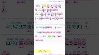 s003JaKazuha20241009 勉強 教育 [upl. by Richel]