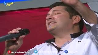 Sta da orbal da khushboyo na logay by Ustad Almas Khaleel  AVT Khyber new songs 2018 [upl. by Llorrad]