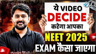 Important Video For All The NEET 2025 Aspirant 🚨 Exam Difficulty Level [upl. by Hasan]