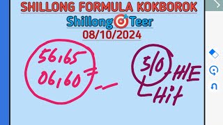 08102024 Shillong  today teer common number amp houseending line  Shillong formula kokborok [upl. by Shanan]