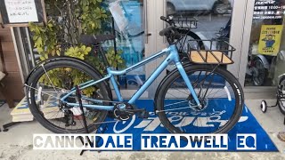 cannondale 2022 Treadwell EQ 試乗車完成！ [upl. by Ute]