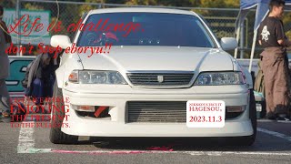 2023 11 3 nikkocircuit Hagesou。視聴注意！走りたくなちゃいます笑car support Hideout memberと交流【drift】【ハゲ走】【nikko】 [upl. by Annabelle]