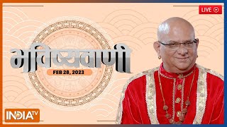 Aaj Ka Rashifal LIVE Shubh Muhurat Horoscope Bhavishyavani with Acharya Indu Prakash Feb 28 2023 [upl. by Apthorp]