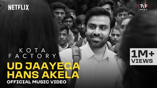 Ud Jaayega Hans Akela  Official Music Video  Kota Factory S3  Divya Kumar Ravi Ra [upl. by Herb780]