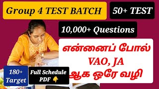 TNPSC GROUP 4 TEST BATCH Details group4 tnpsc tnpscgroup4 [upl. by Ecnarepmet758]