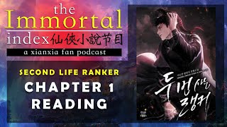 Second Life Ranker Korean Webnovel Chapter 1 Reading [upl. by Acirtal]