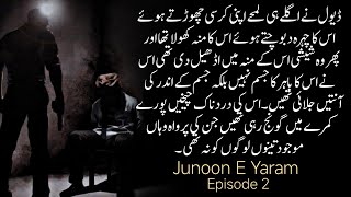 Junoon e Yaram Episode 2 areejshahnovels rooheyaram junooneyaram ishqeyaram [upl. by Artcele]