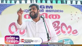 Ansar Nanmanda Super Speech  കരുത്തേകുന്ന മക്കള്‍ കാവലാളാകുന്ന മാതാപിതാക്കള്‍ [upl. by Fleming]