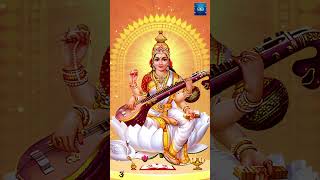 Powerful Goddess Saraswati Mantra for Study shorts hinduism meditation study status music [upl. by Alexandrina583]