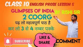 Glimpses Of India 2 Coorg Class 10th English Prose By Rishi Sir [upl. by Garmaise]