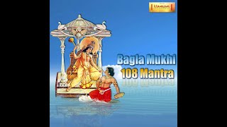 Bagla Mukhi 108 Mantra Naman Entertainment [upl. by Antons]