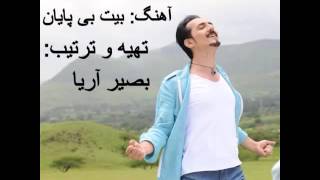 Farhad darya بيت بى پايان [upl. by Ayerhs]