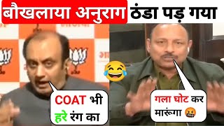 Sudhanshu Trivedi 🔥 Destroys Anurag Bhadouriya  Hara Kurta Comedy  Latest Funny Debate In Hindi 😂😂 [upl. by Akeemahs624]