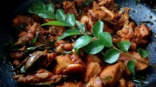 സമയം പാഴാക്കാതെ ഒരു കിടിലൻ ചിക്കൻ റെസിപ്പി  Malabari Chicken short [upl. by Ahsiya]