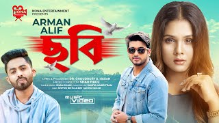 Chobi  ছবি  Official Music Video  Arman Alif  Shipan  Saniya  Bangla Song 2022 [upl. by Sirahc]