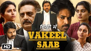 Vakeel Saab Full HD Movie Hindi Dubbed  Pawan Kalyan  Shruti Haasan  Prakash Raj  Review ampStory [upl. by Eenimod]