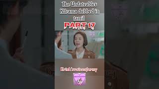 The Undateables part 17  Kdrama  kdramatamil  krishvoiceofarmy kdrama koreandrama kdramatamil [upl. by James]