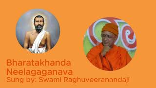 Bharatakhanda Nilagaganava Sung By Swami Raghuveeranandaji [upl. by Krebs579]