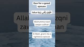 Dua for a good spouse [upl. by Ress]